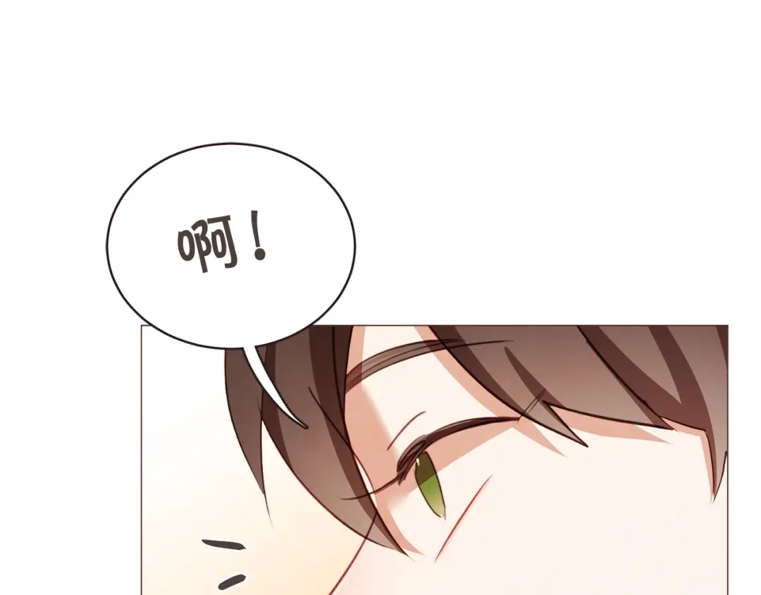 《胡说，哪有什么吸血鬼！》第45话 劝回小可爱之旅 第7页