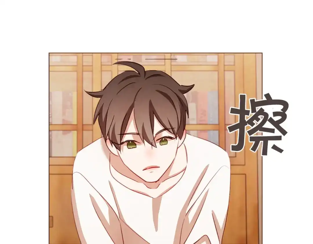 《胡说，哪有什么吸血鬼！》第45话 劝回小可爱之旅 第50页
