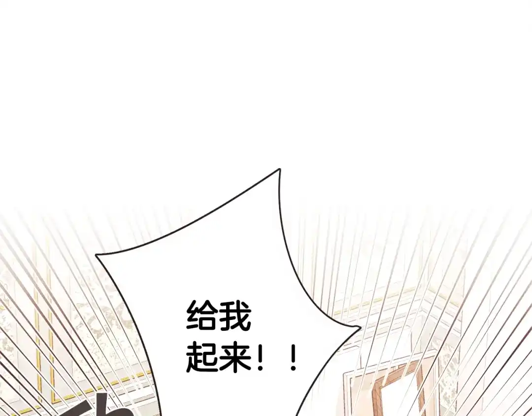 《胡说，哪有什么吸血鬼！》第46话 没进门就被赶走 第96页