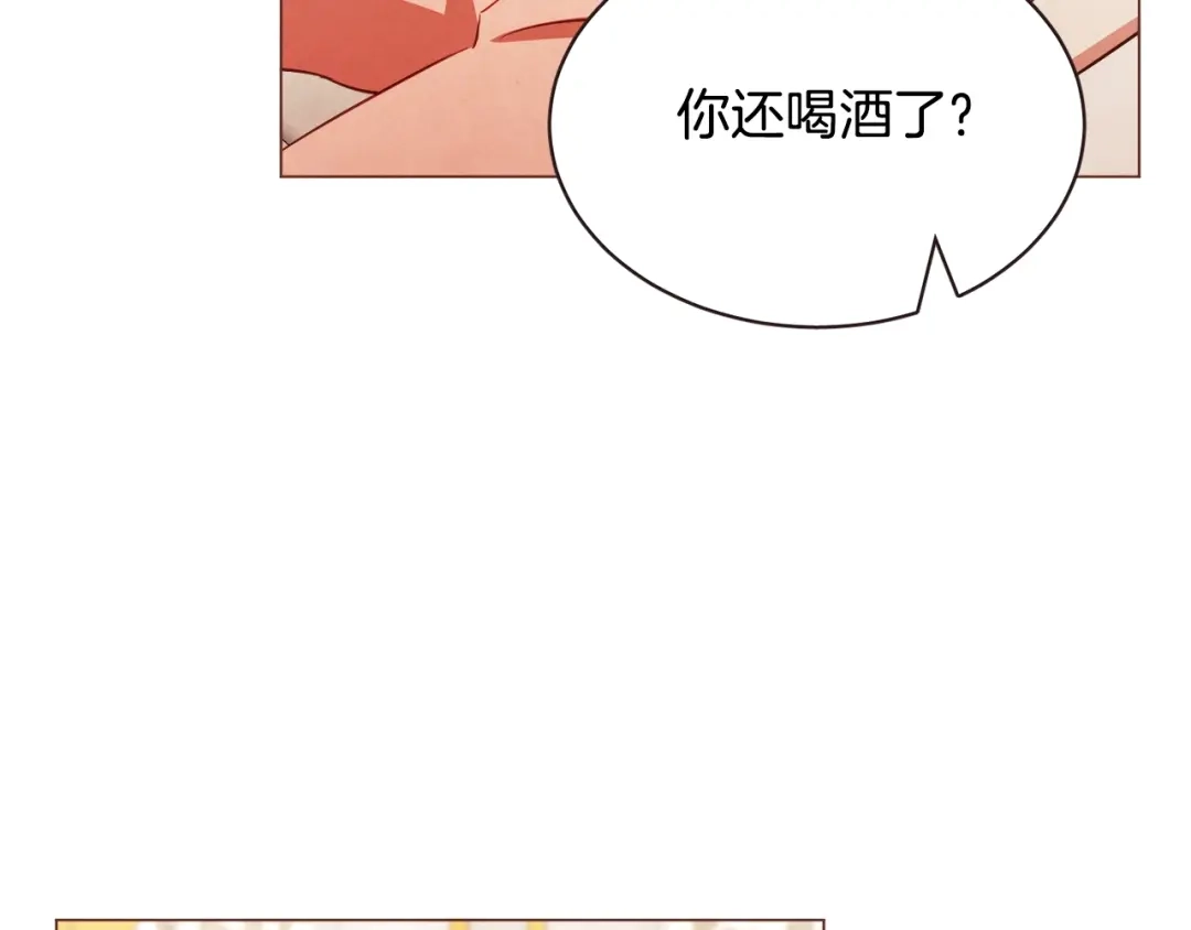 《胡说，哪有什么吸血鬼！》第46话 没进门就被赶走 第100页