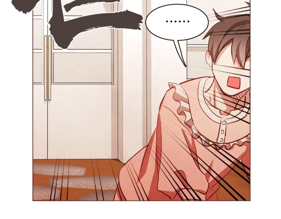 《胡说，哪有什么吸血鬼！》第46话 没进门就被赶走 第124页