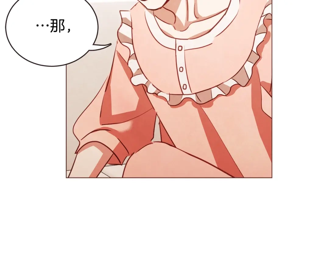 《胡说，哪有什么吸血鬼！》第46话 没进门就被赶走 第106页