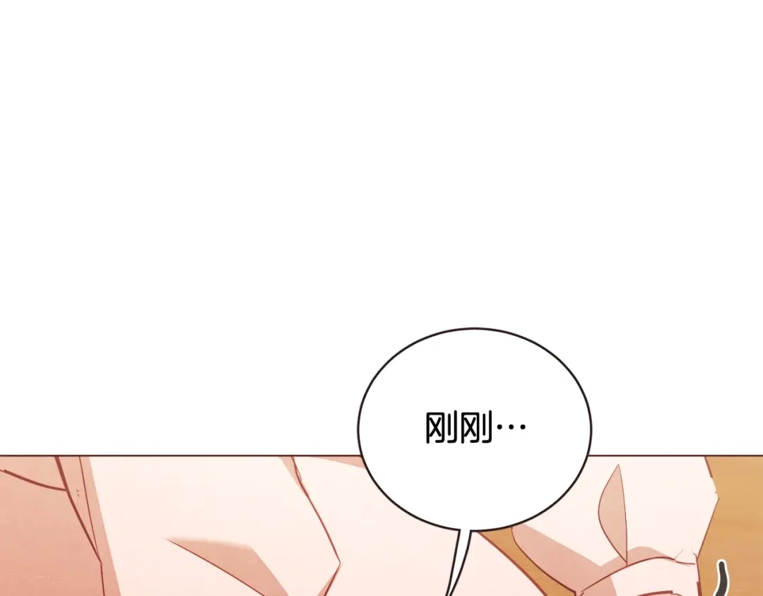 《胡说，哪有什么吸血鬼！》第46话 没进门就被赶走 第125页