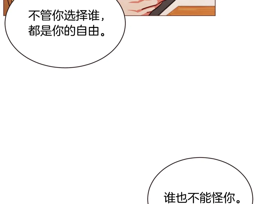 《胡说，哪有什么吸血鬼！》第46话 没进门就被赶走 第61页