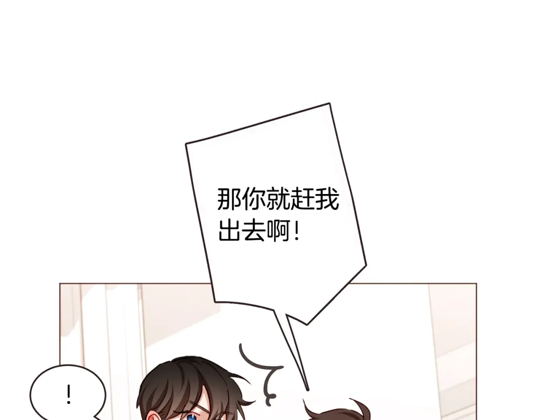 《胡说，哪有什么吸血鬼！》第46话 没进门就被赶走 第107页