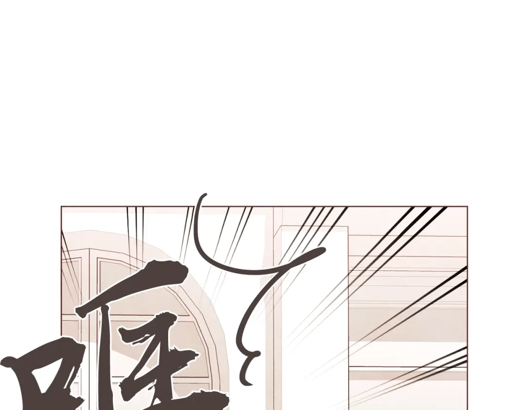 《胡说，哪有什么吸血鬼！》第46话 没进门就被赶走 第123页