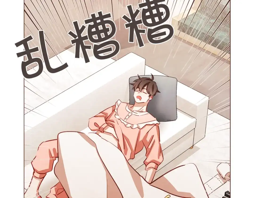 《胡说，哪有什么吸血鬼！》第46话 没进门就被赶走 第92页