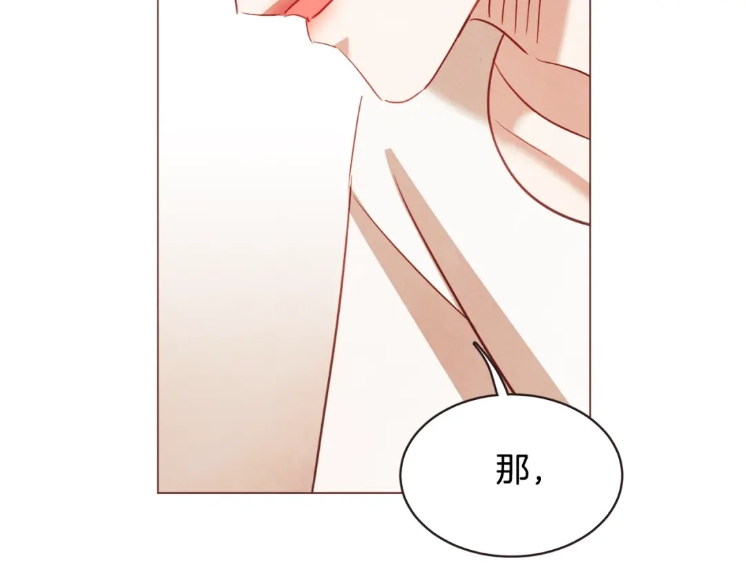 《胡说，哪有什么吸血鬼！》第46话 没进门就被赶走 第17页