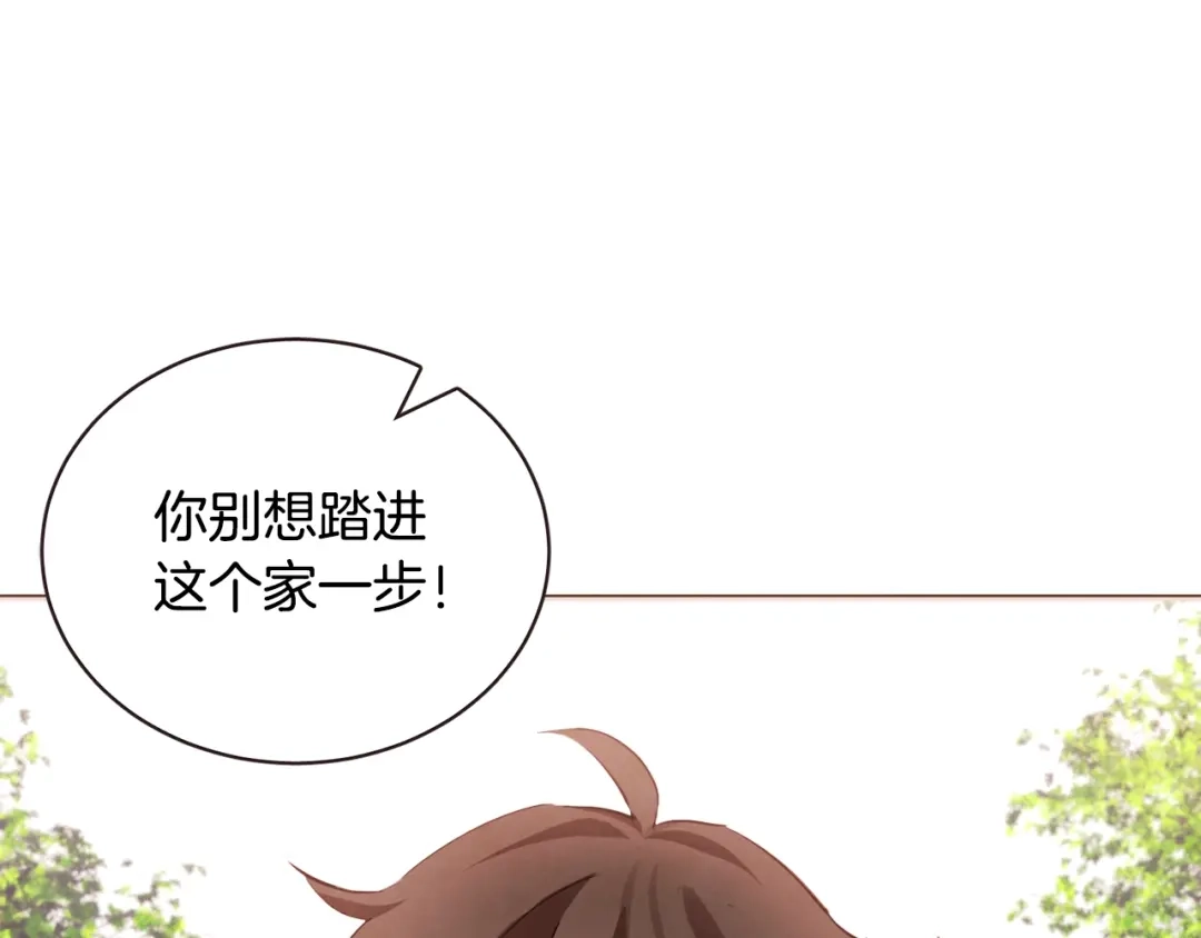 《胡说，哪有什么吸血鬼！》第46话 没进门就被赶走 第141页