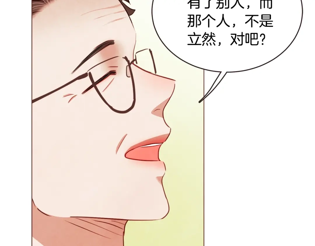 《胡说，哪有什么吸血鬼！》第46话 没进门就被赶走 第26页