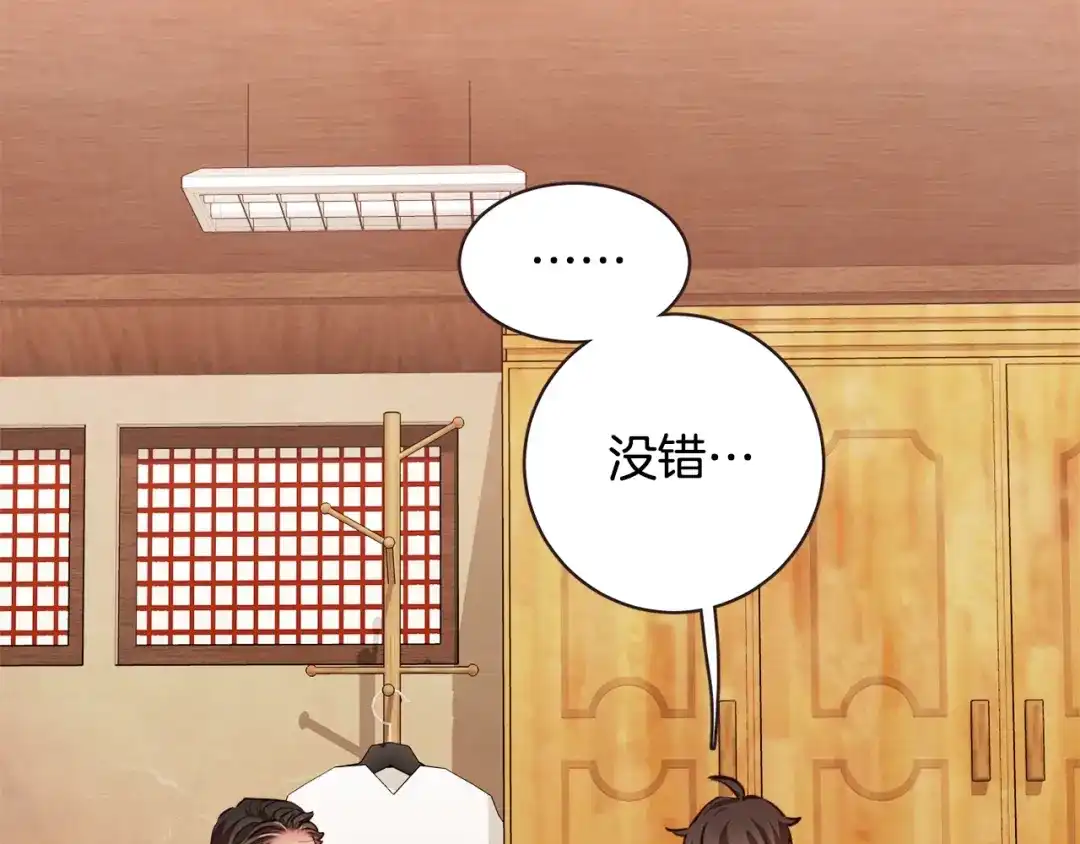 《胡说，哪有什么吸血鬼！》第46话 没进门就被赶走 第30页