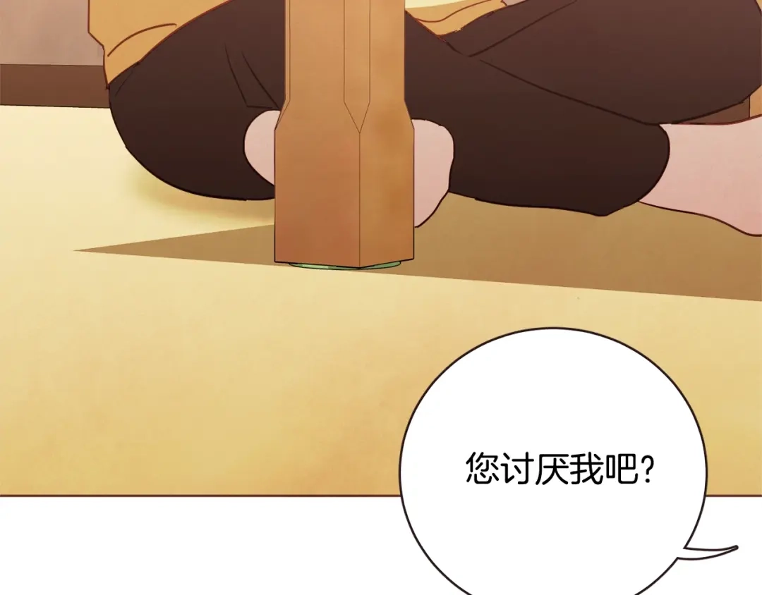 《胡说，哪有什么吸血鬼！》第46话 没进门就被赶走 第8页