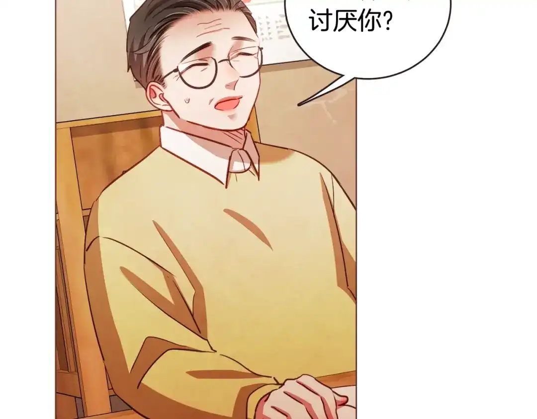 《胡说，哪有什么吸血鬼！》第46话 没进门就被赶走 第10页
