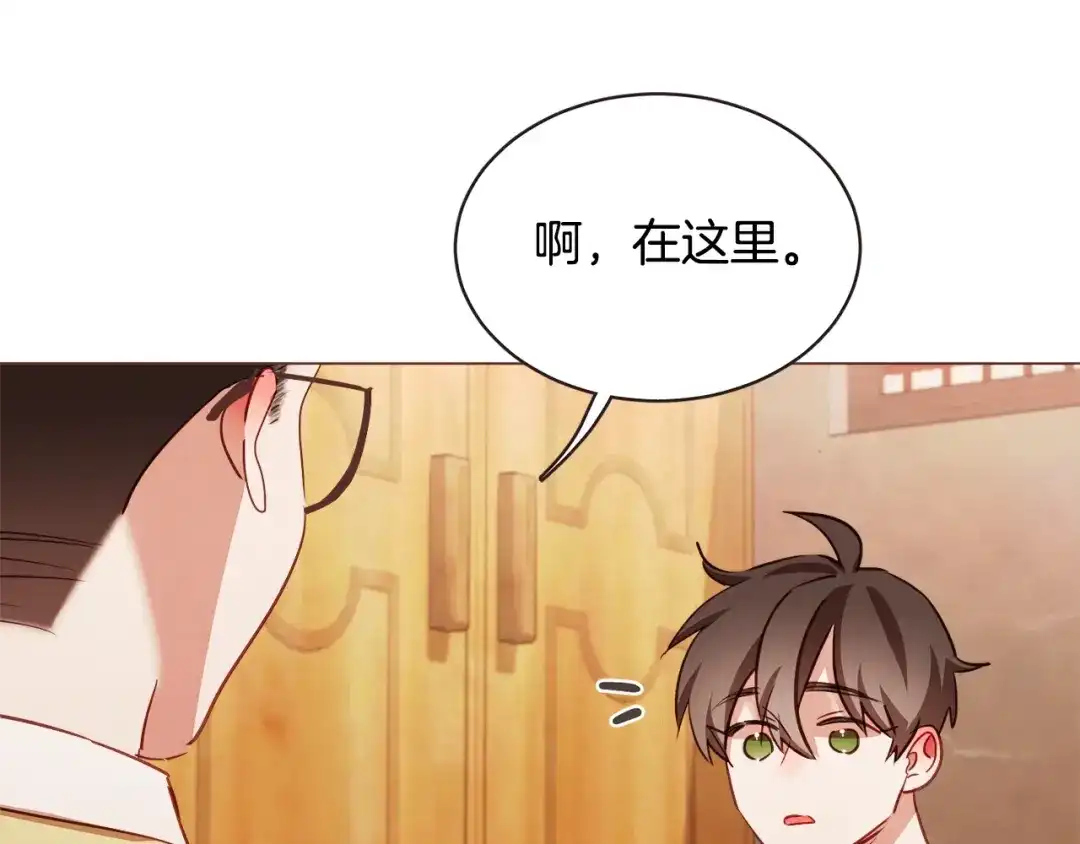 《胡说，哪有什么吸血鬼！》第46话 没进门就被赶走 第66页