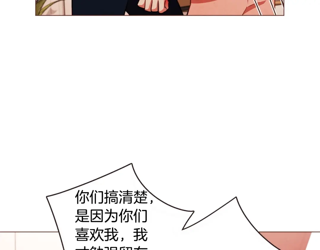 《胡说，哪有什么吸血鬼！》第46话 没进门就被赶走 第109页