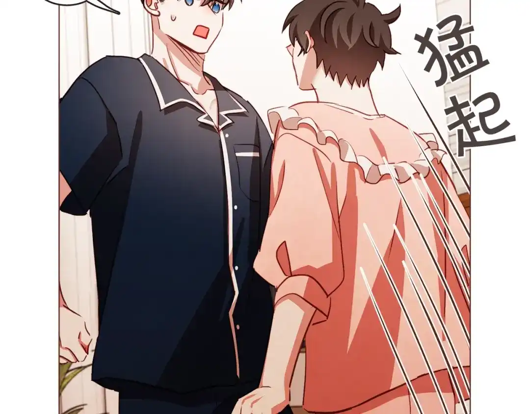 《胡说，哪有什么吸血鬼！》第46话 没进门就被赶走 第108页