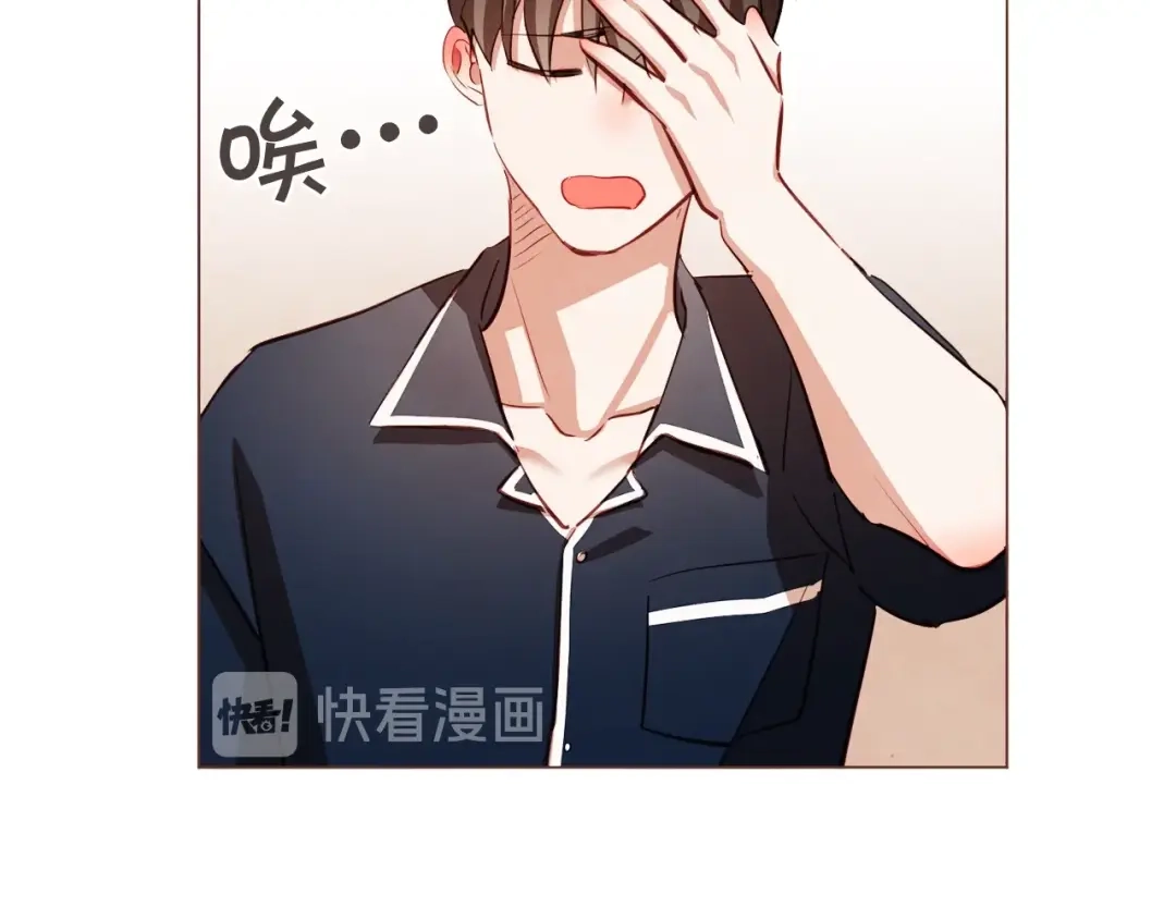 《胡说，哪有什么吸血鬼！》第46话 没进门就被赶走 第133页