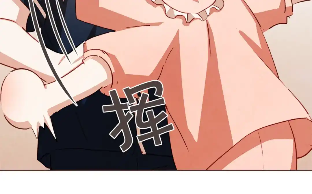 《胡说，哪有什么吸血鬼！》第46话 没进门就被赶走 第113页