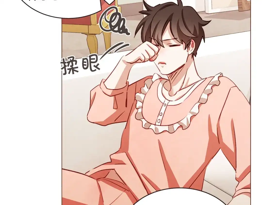 《胡说，哪有什么吸血鬼！》第46话 没进门就被赶走 第99页