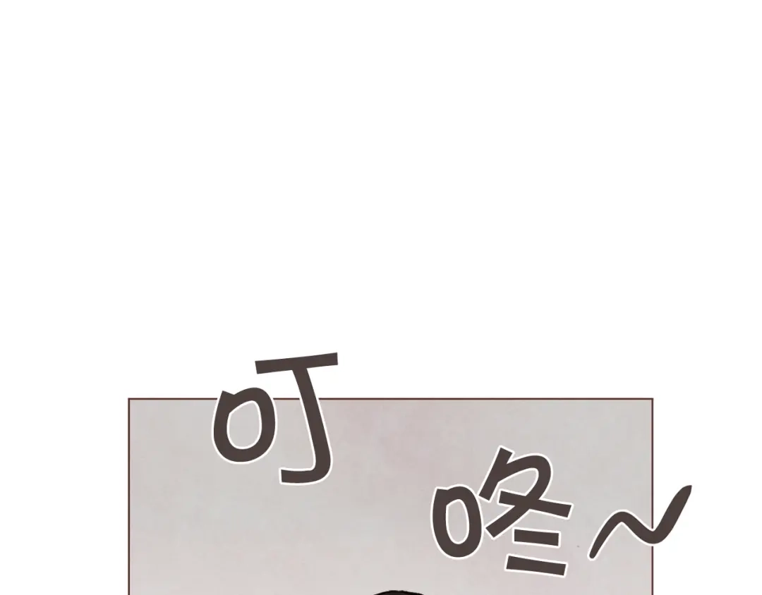 《胡说，哪有什么吸血鬼！》第46话 没进门就被赶走 第134页