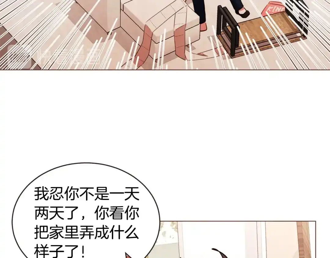 《胡说，哪有什么吸血鬼！》第46话 没进门就被赶走 第98页