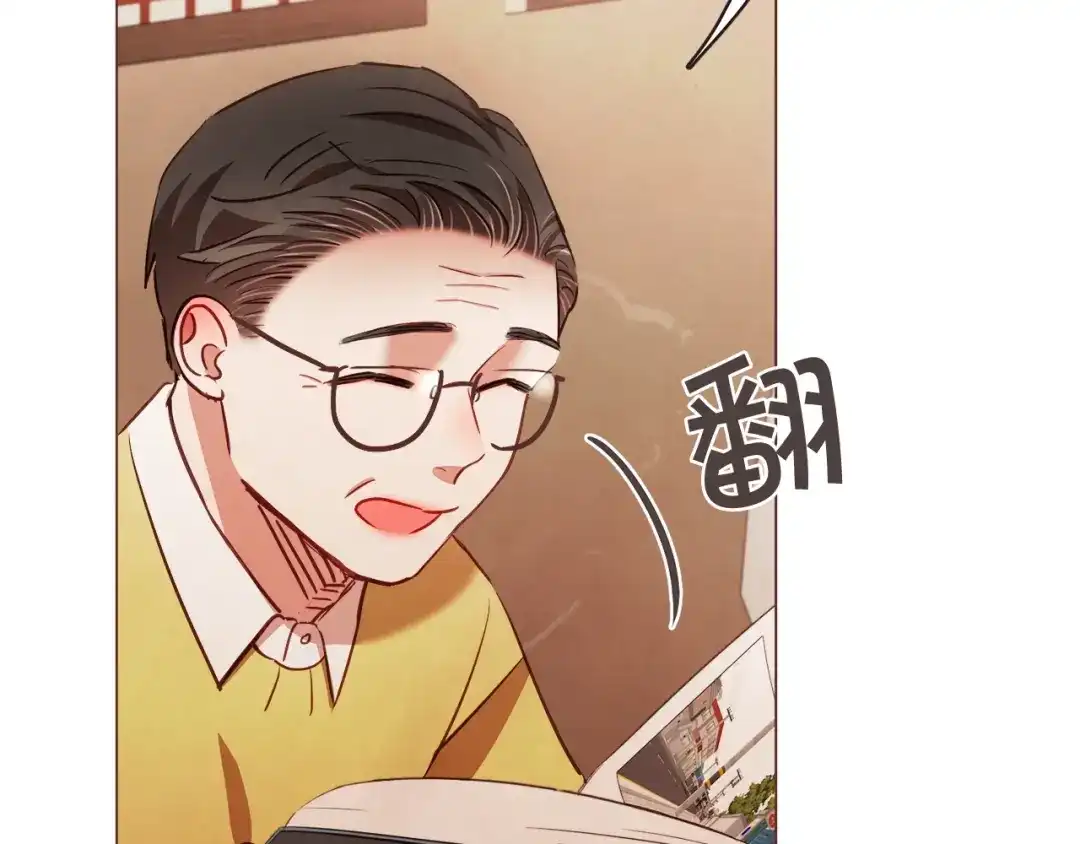 《胡说，哪有什么吸血鬼！》第46话 没进门就被赶走 第53页