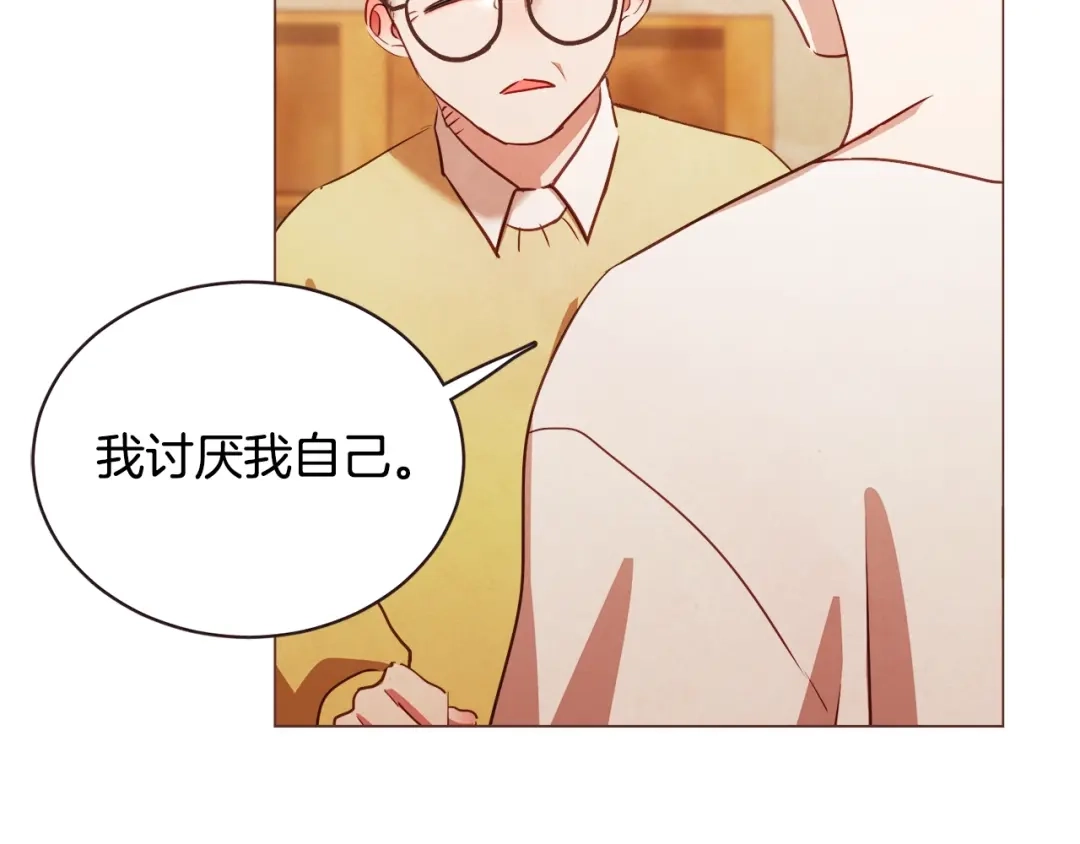 《胡说，哪有什么吸血鬼！》第46话 没进门就被赶走 第12页