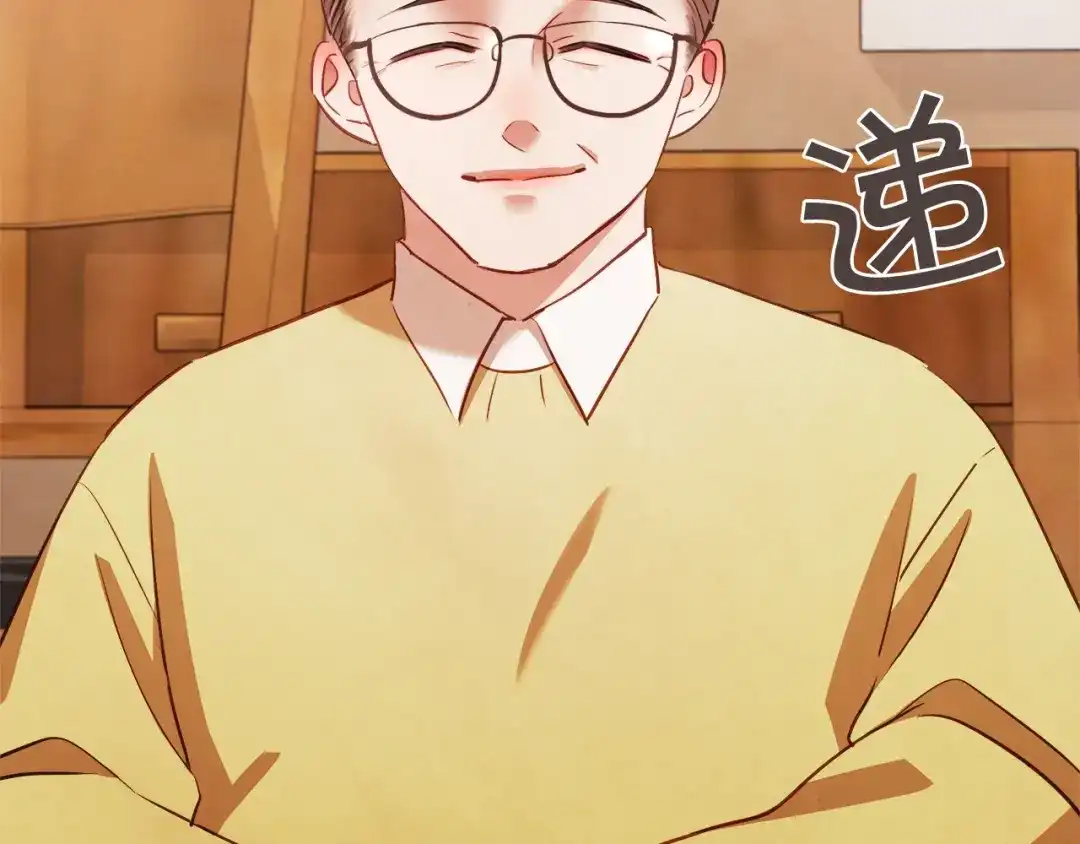 《胡说，哪有什么吸血鬼！》第46话 没进门就被赶走 第69页