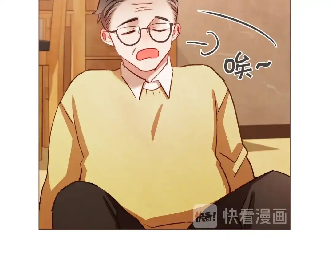 《胡说，哪有什么吸血鬼！》第46话 没进门就被赶走 第33页