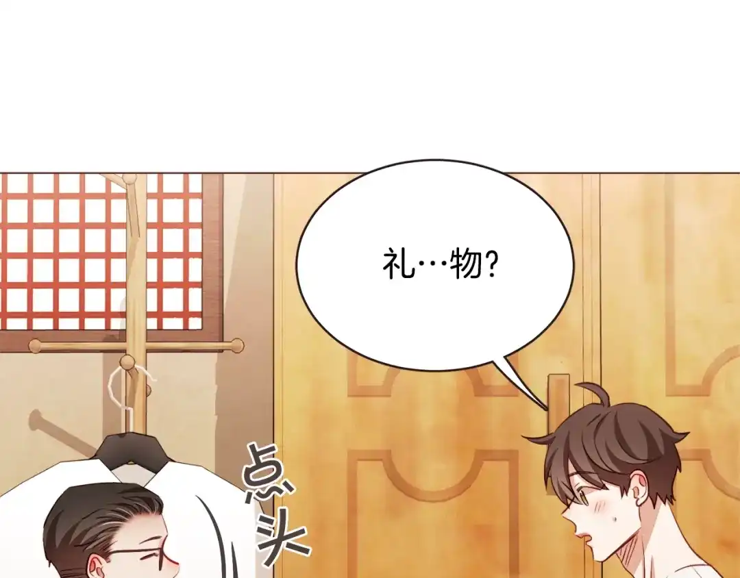 《胡说，哪有什么吸血鬼！》第46话 没进门就被赶走 第71页