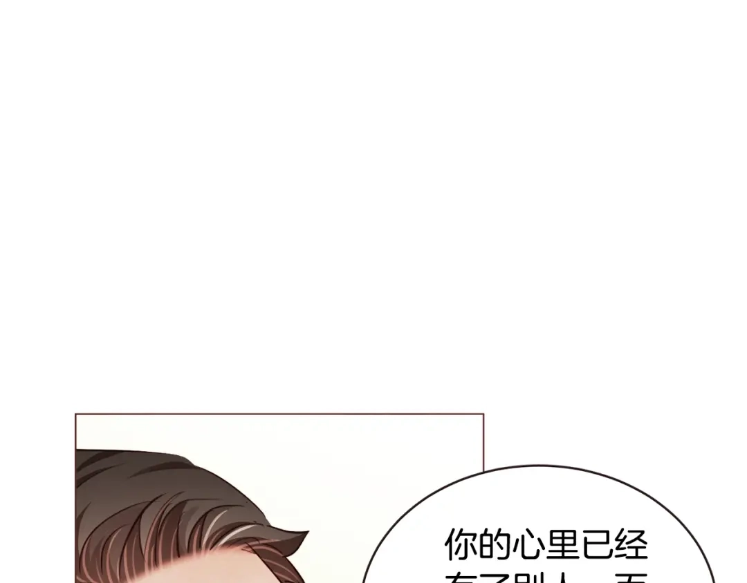 《胡说，哪有什么吸血鬼！》第46话 没进门就被赶走 第25页