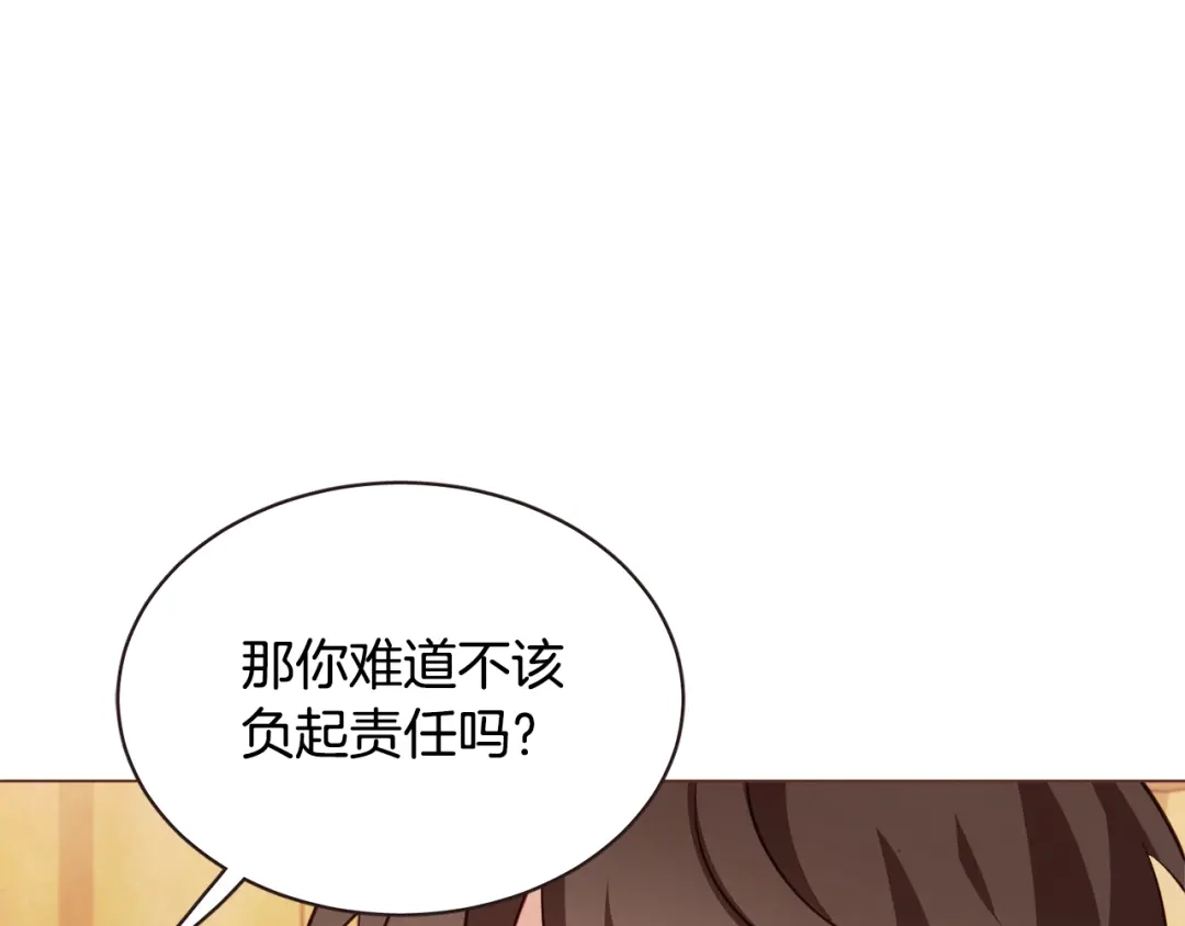 《胡说，哪有什么吸血鬼！》第46话 没进门就被赶走 第79页