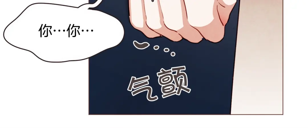 《胡说，哪有什么吸血鬼！》第46话 没进门就被赶走 第95页