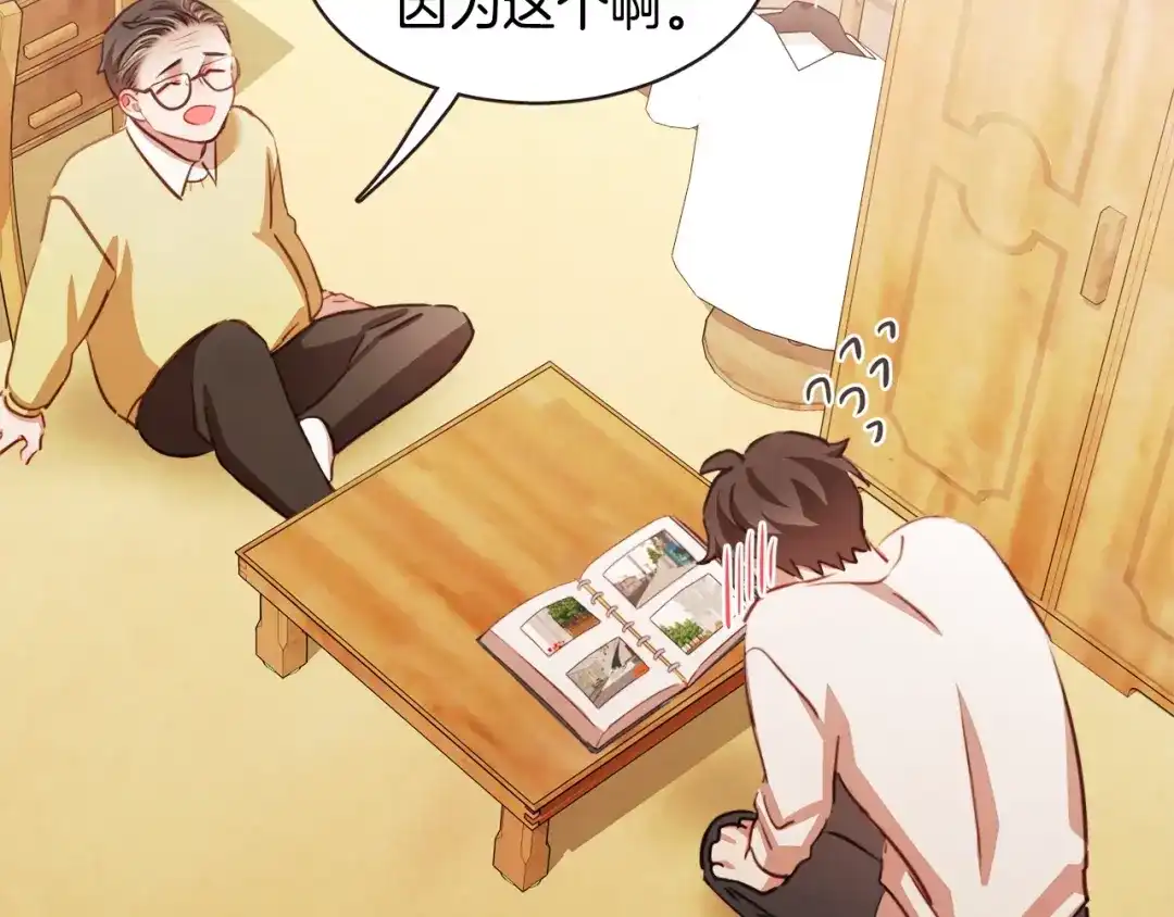 《胡说，哪有什么吸血鬼！》第46话 没进门就被赶走 第35页