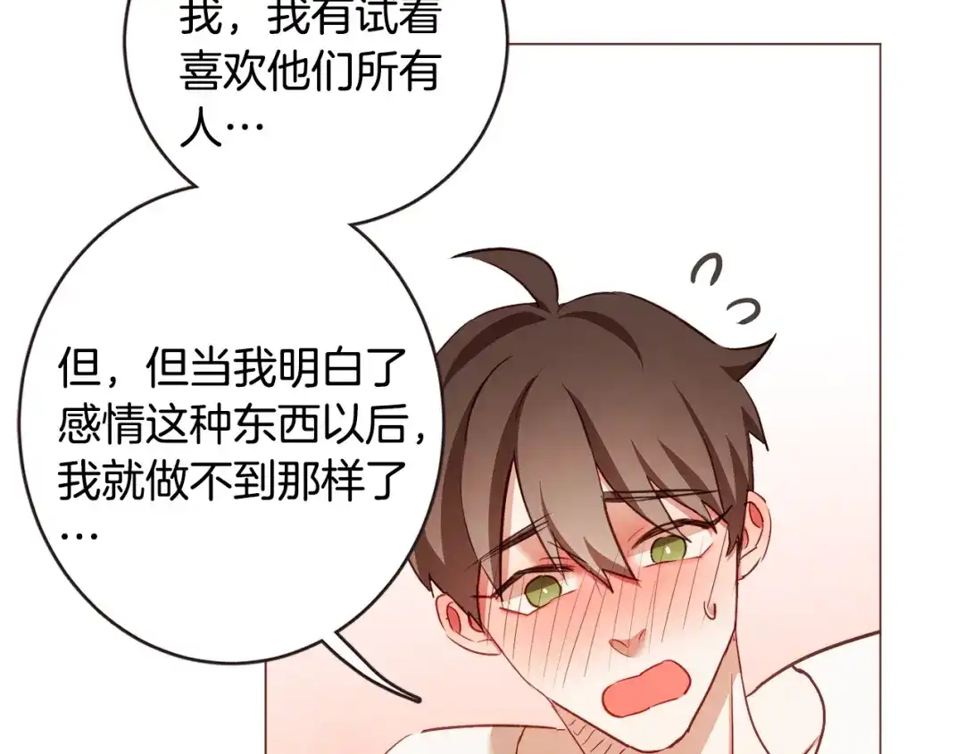 《胡说，哪有什么吸血鬼！》第46话 没进门就被赶走 第37页