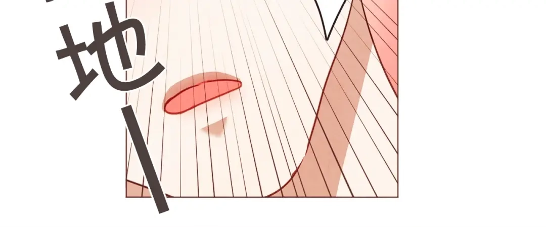 《胡说，哪有什么吸血鬼！》第46话 没进门就被赶走 第40页