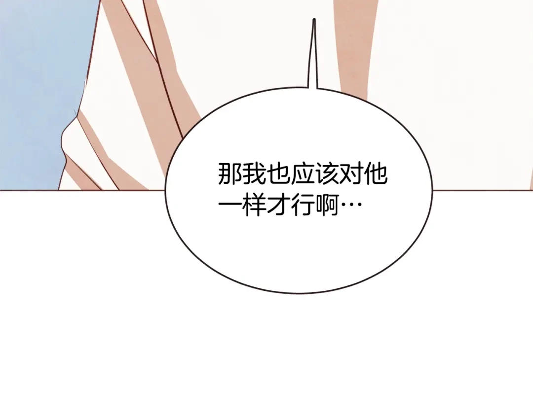 《胡说，哪有什么吸血鬼！》第46话 没进门就被赶走 第20页