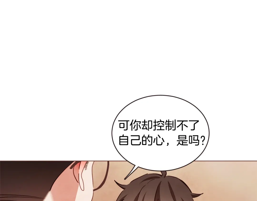 《胡说，哪有什么吸血鬼！》第46话 没进门就被赶走 第23页