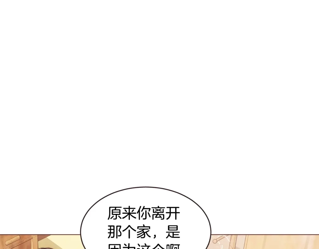 《胡说，哪有什么吸血鬼！》第46话 没进门就被赶走 第34页