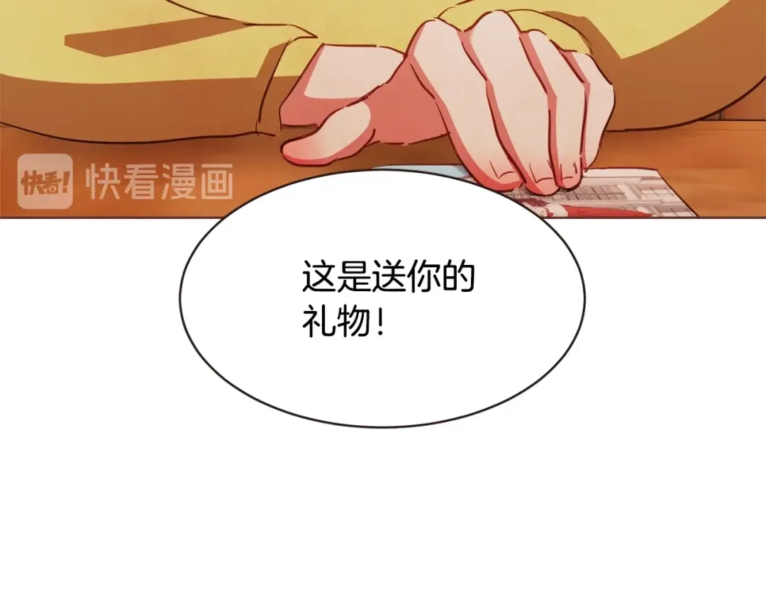 《胡说，哪有什么吸血鬼！》第46话 没进门就被赶走 第70页