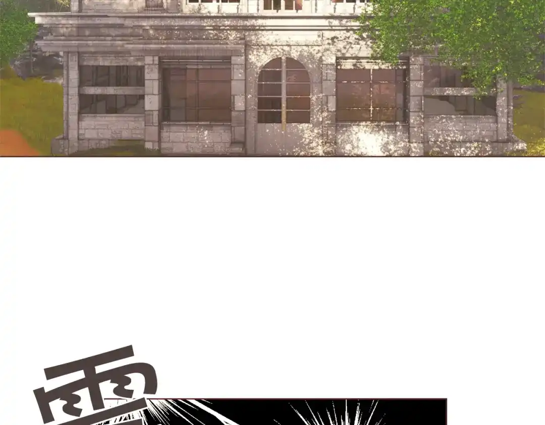 《胡说，哪有什么吸血鬼！》第46话 没进门就被赶走 第89页