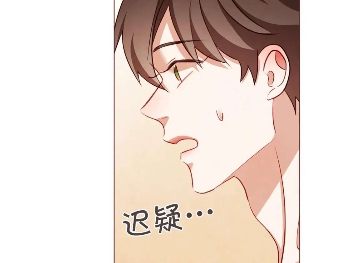 《胡说，哪有什么吸血鬼！》第46话 没进门就被赶走 第28页