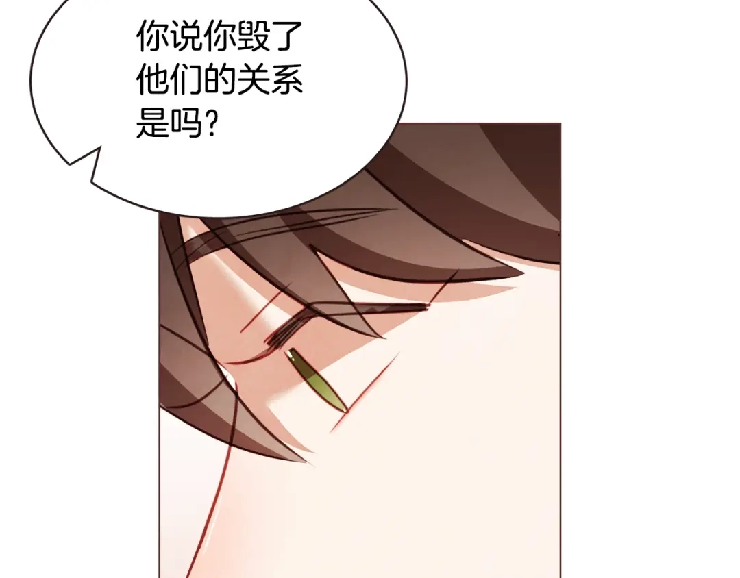 《胡说，哪有什么吸血鬼！》第46话 没进门就被赶走 第73页