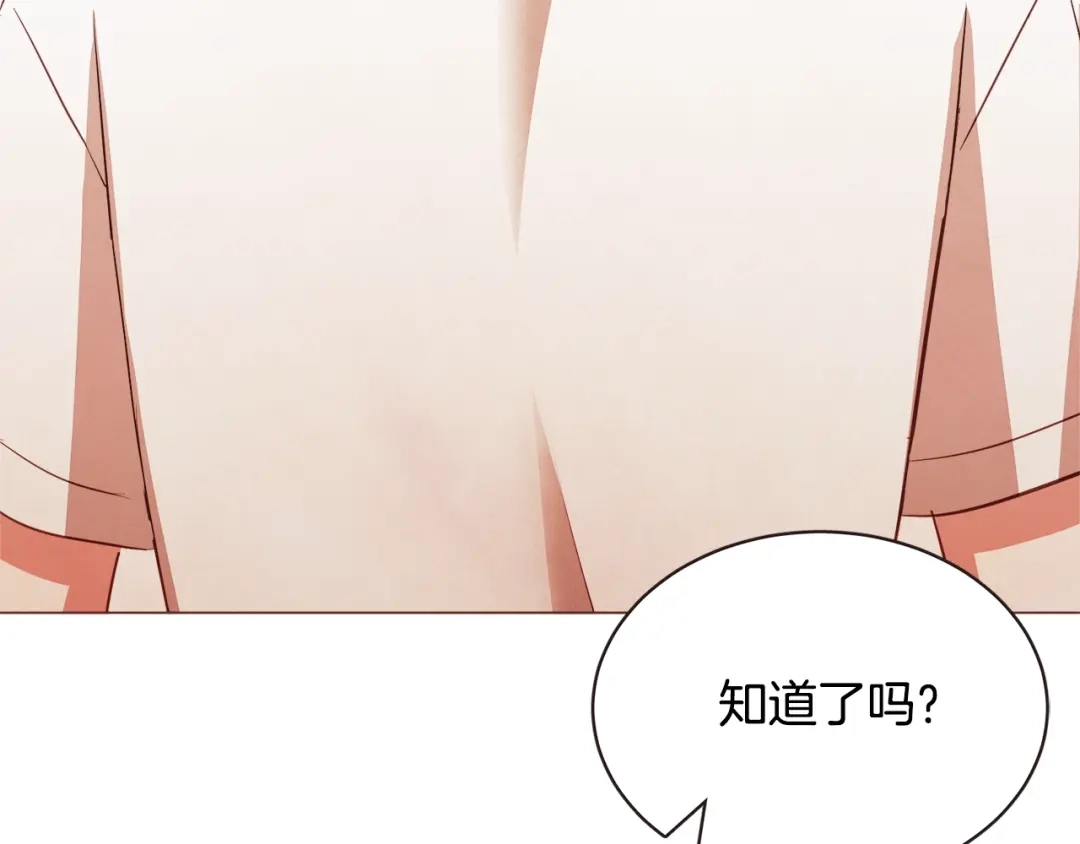 《胡说，哪有什么吸血鬼！》第46话 没进门就被赶走 第143页