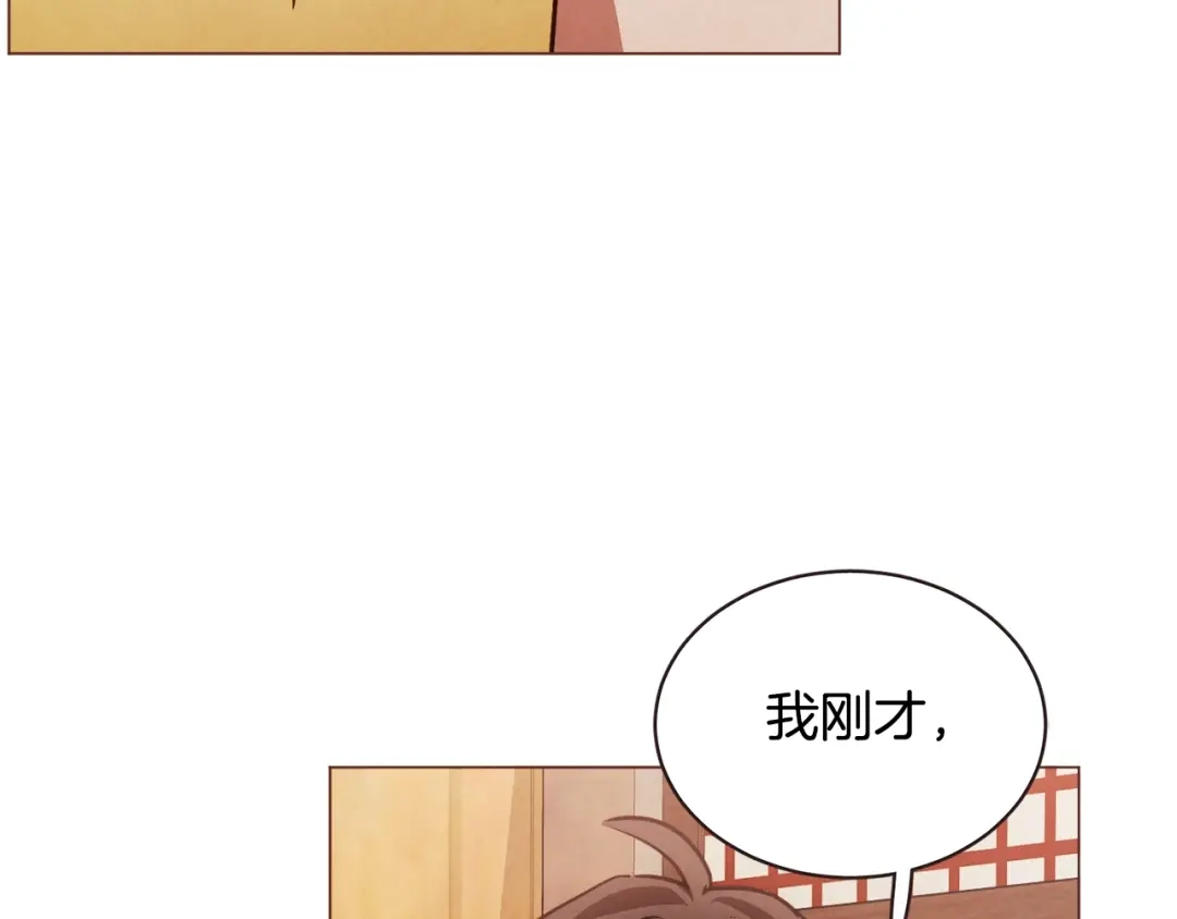 《胡说，哪有什么吸血鬼！》第46话 没进门就被赶走 第45页