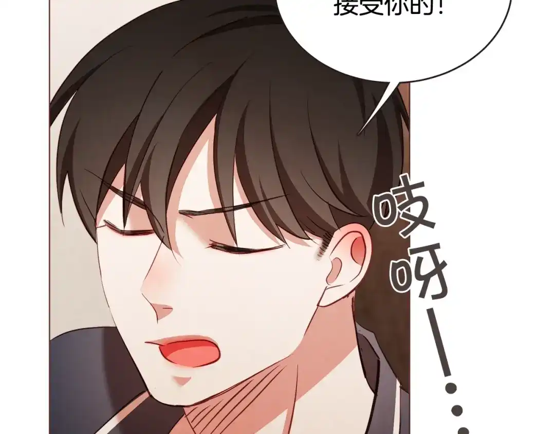 《胡说，哪有什么吸血鬼！》第46话 没进门就被赶走 第139页