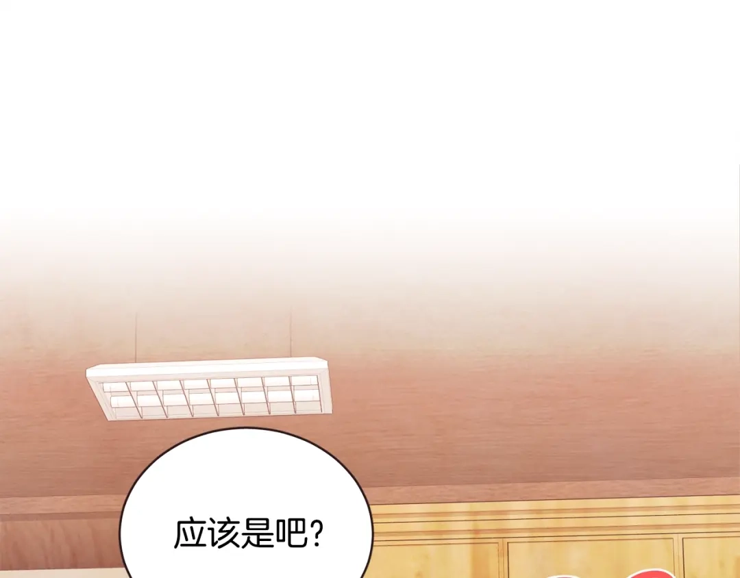 《胡说，哪有什么吸血鬼！》第46话 没进门就被赶走 第50页