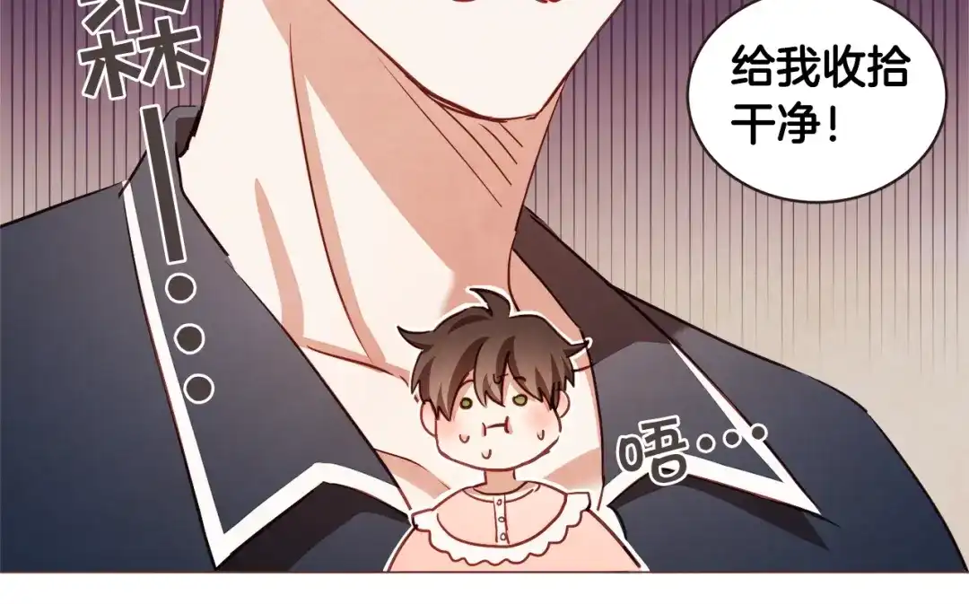 《胡说，哪有什么吸血鬼！》第46话 没进门就被赶走 第104页