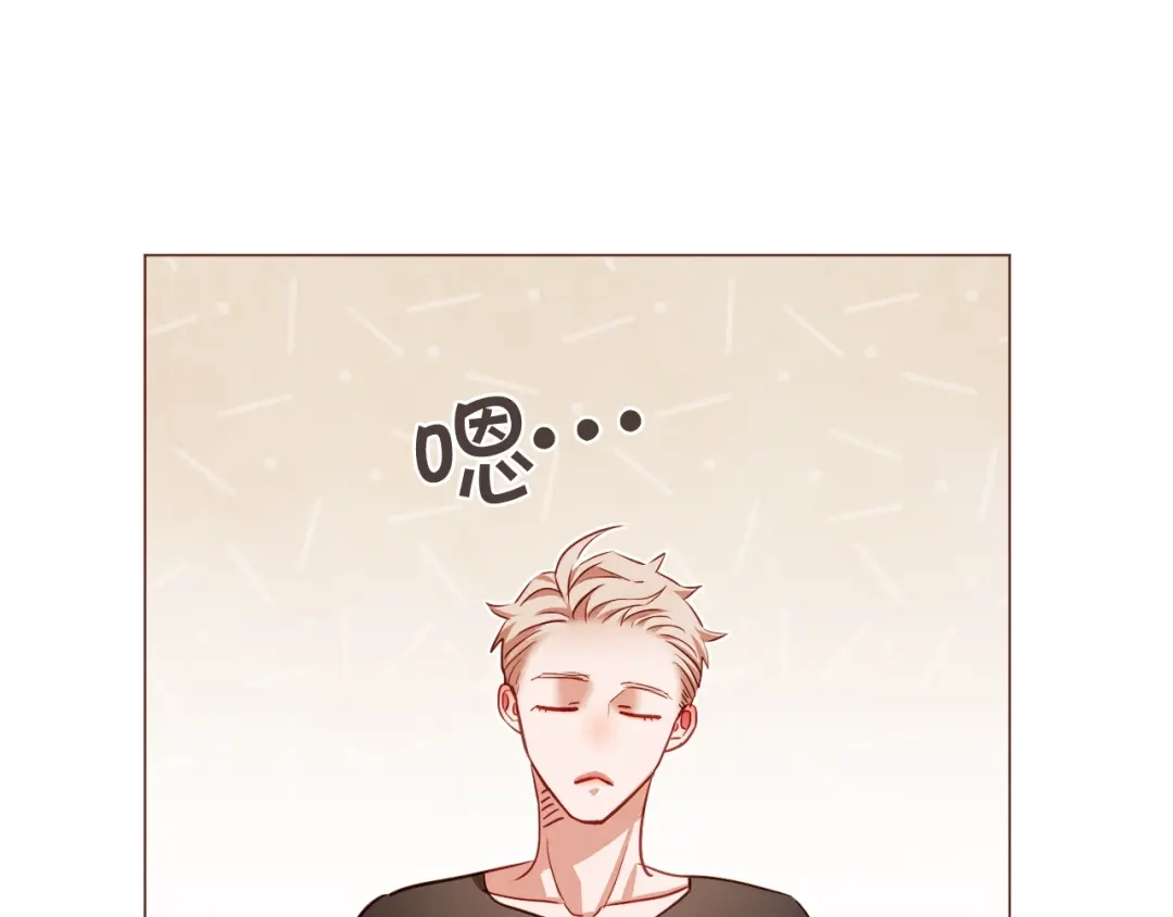 《胡说，哪有什么吸血鬼！》第47话 如何挽回？ 第94页