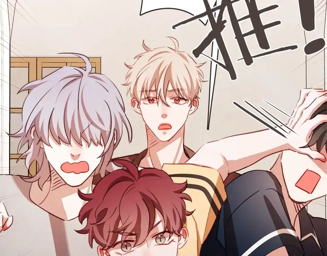 《胡说，哪有什么吸血鬼！》第47话 如何挽回？ 第46页